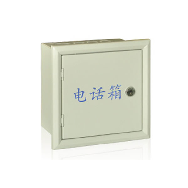 有线电话箱